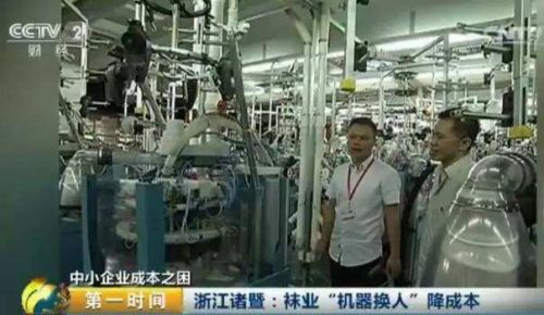浙江服装厂接连关闭背后的真相 出口西服利润几近归零