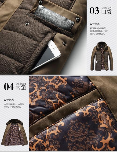 简毅服饰工厂店